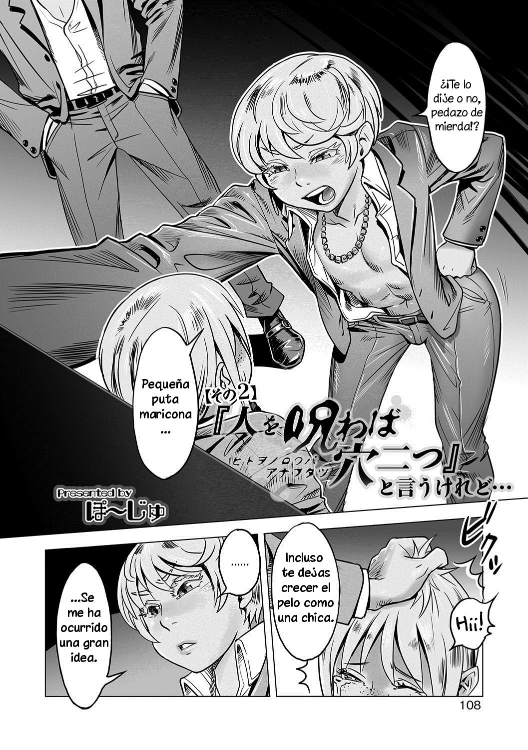 "Hito o Norowaba Ana Futatsu" to Iu keredo... Sono 1-2 page 9 full