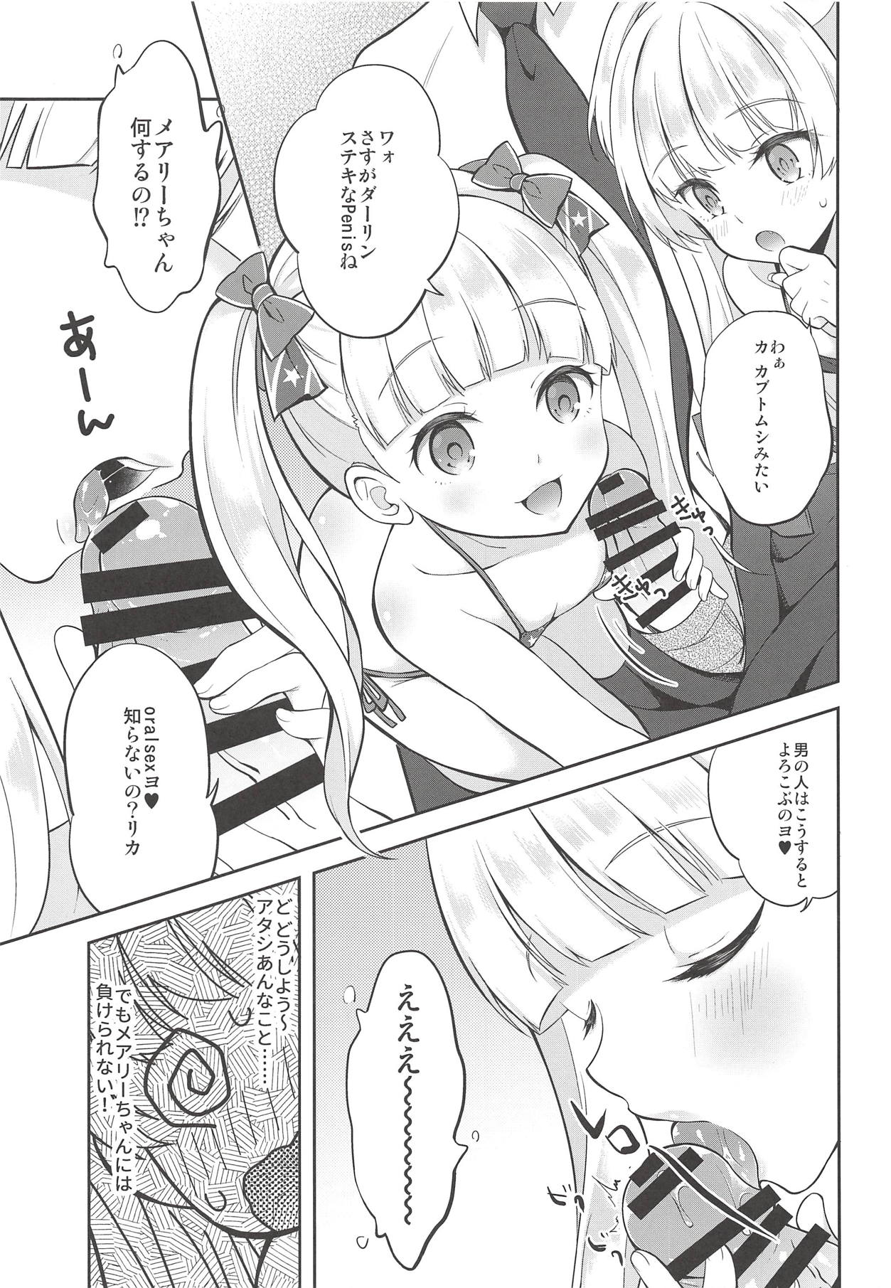 Kinpatsu Sexy Shougakusei page 4 full