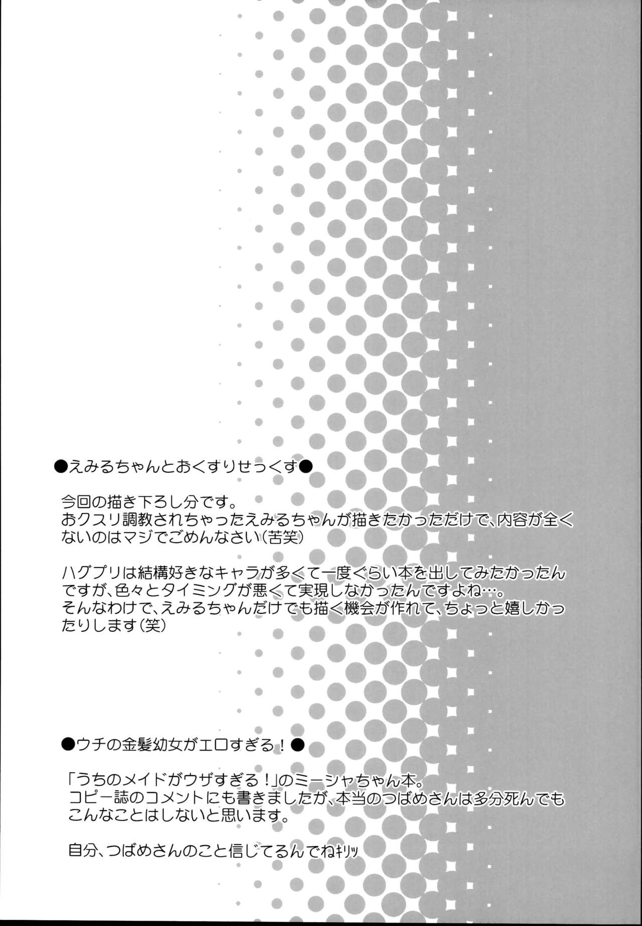 drug and drop 10 page 11 full