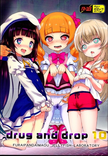 (C95) [Furaipan Daimaou (Chouchin Ankou)] drug and drop 10 (Various) cover