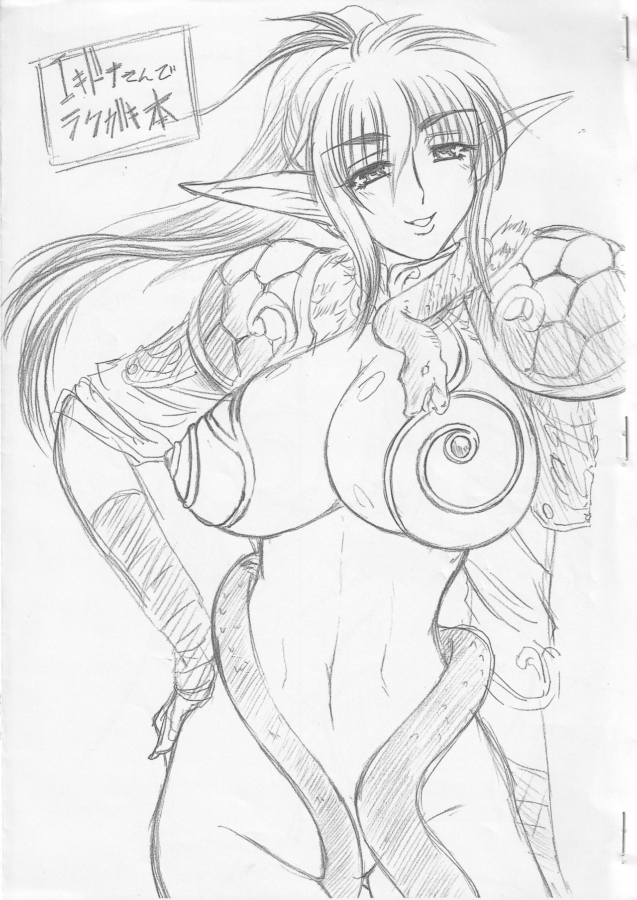 Echidna-san de Rakugaki Hon page 1 full