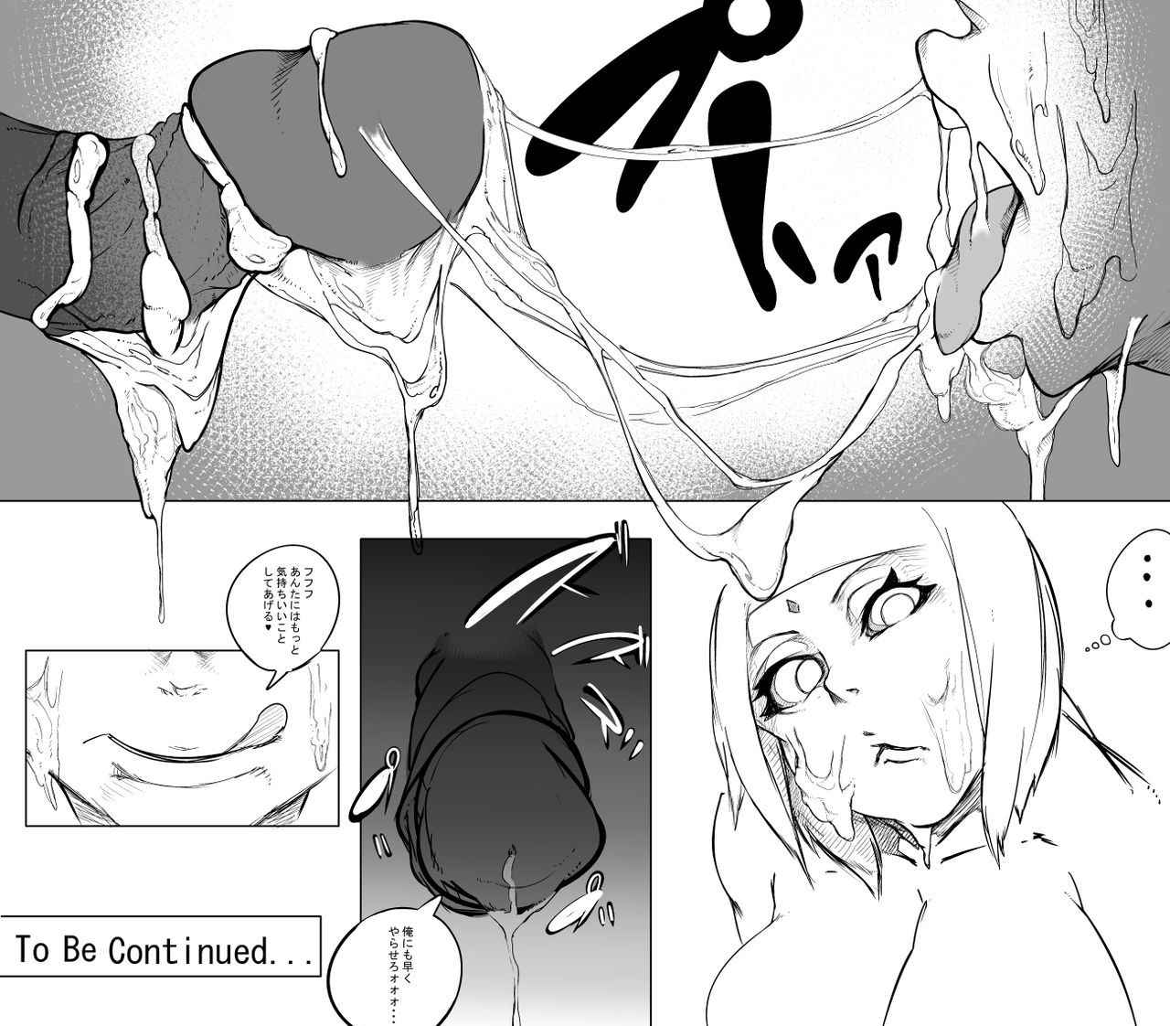 Sakura no Ero Manga Fuu Renshuu page 5 full