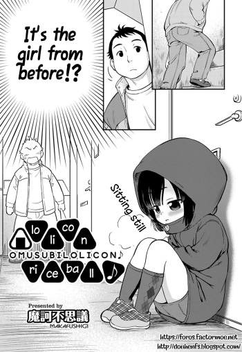 [Maka Fushigi] Omusubi Lolicon | The lolicon rice ball (COMIC AUN 2017-10) [English] [Hige-Snakem33] [Digital] cover