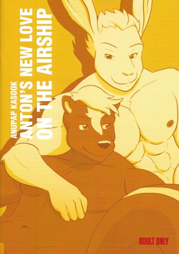 [Anupap Kasook] Anton's New Love On The Airship cover