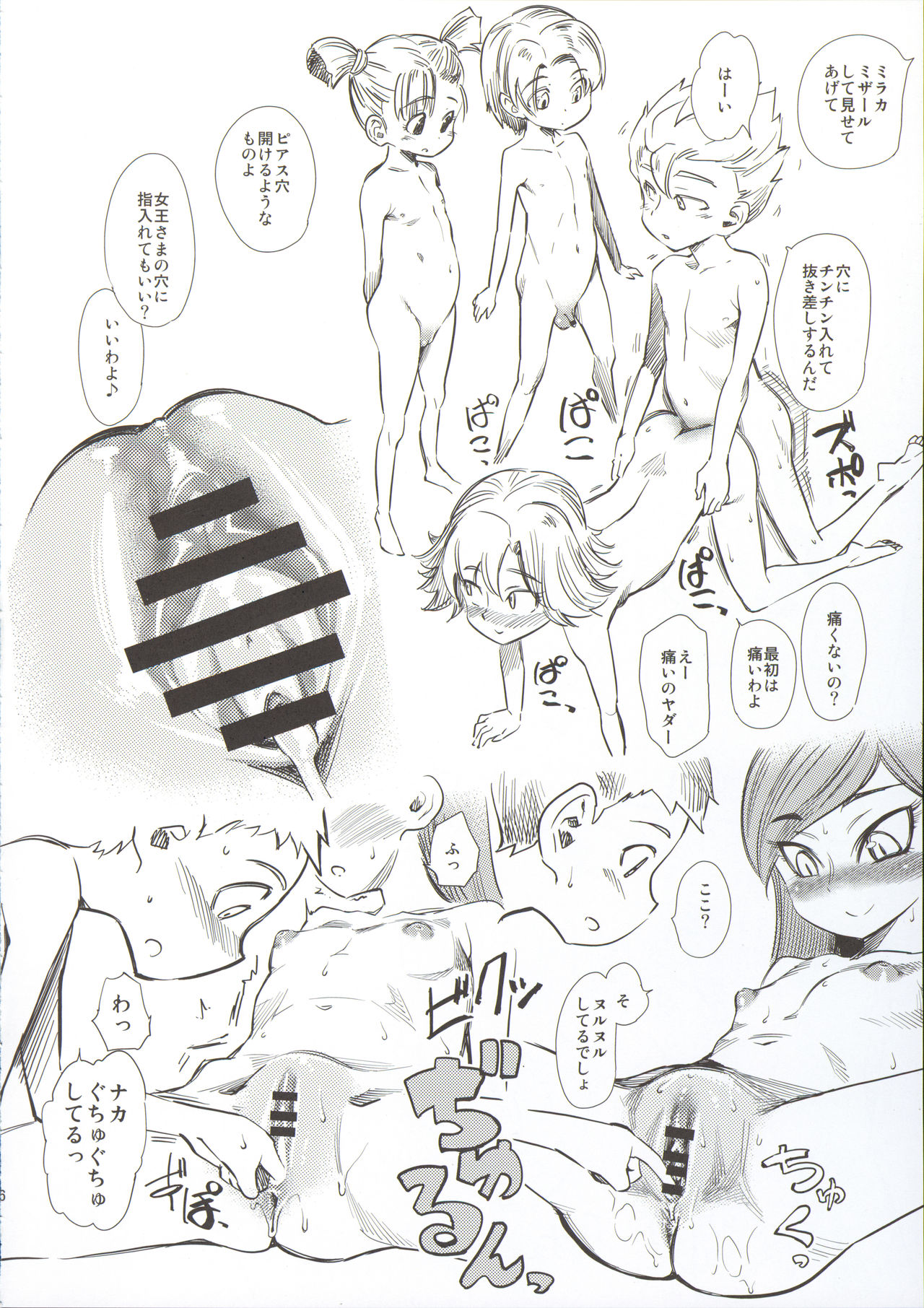 Rizerotta's chocolate page 7 full