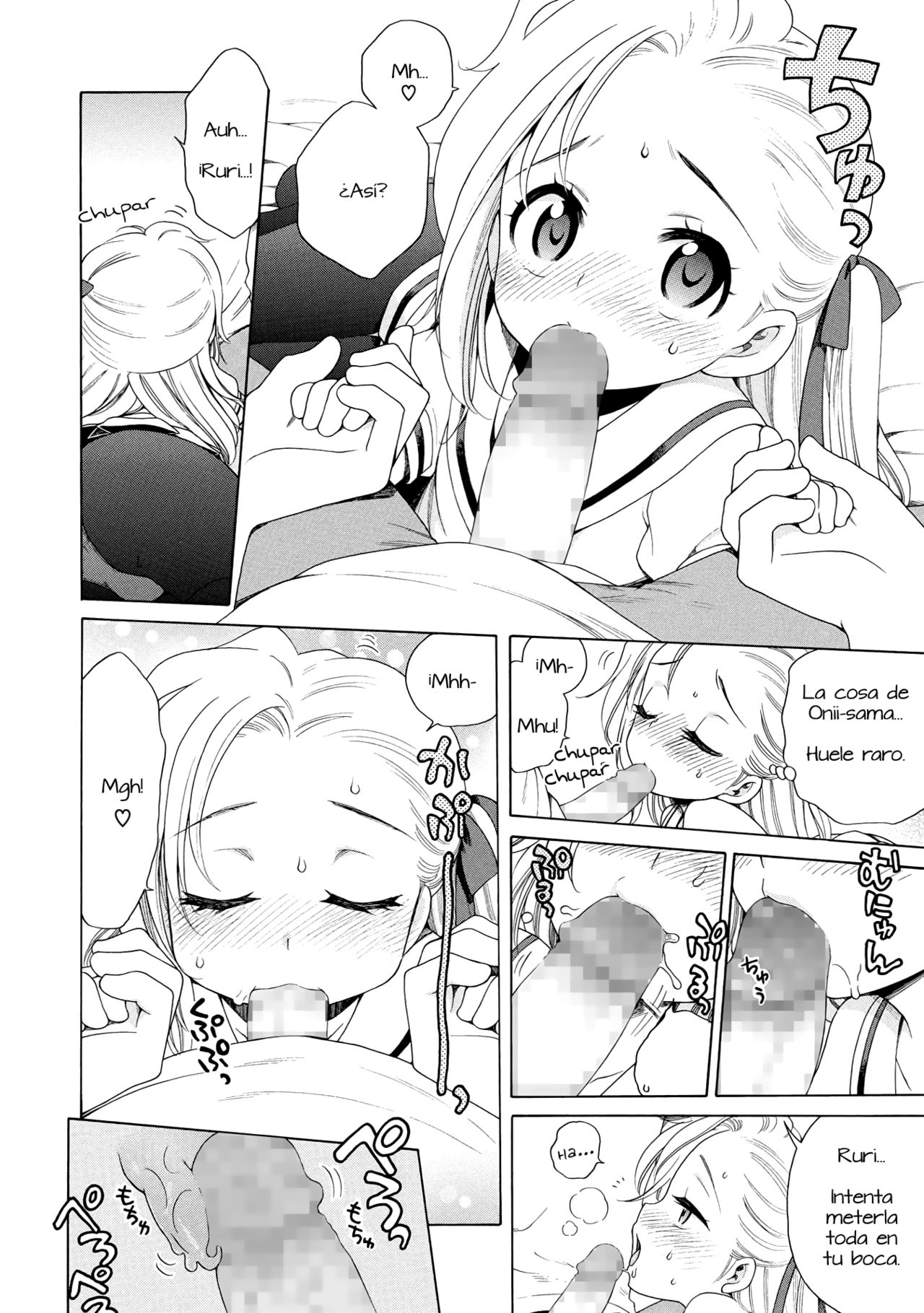 Aozora to Seifuku page 12 full