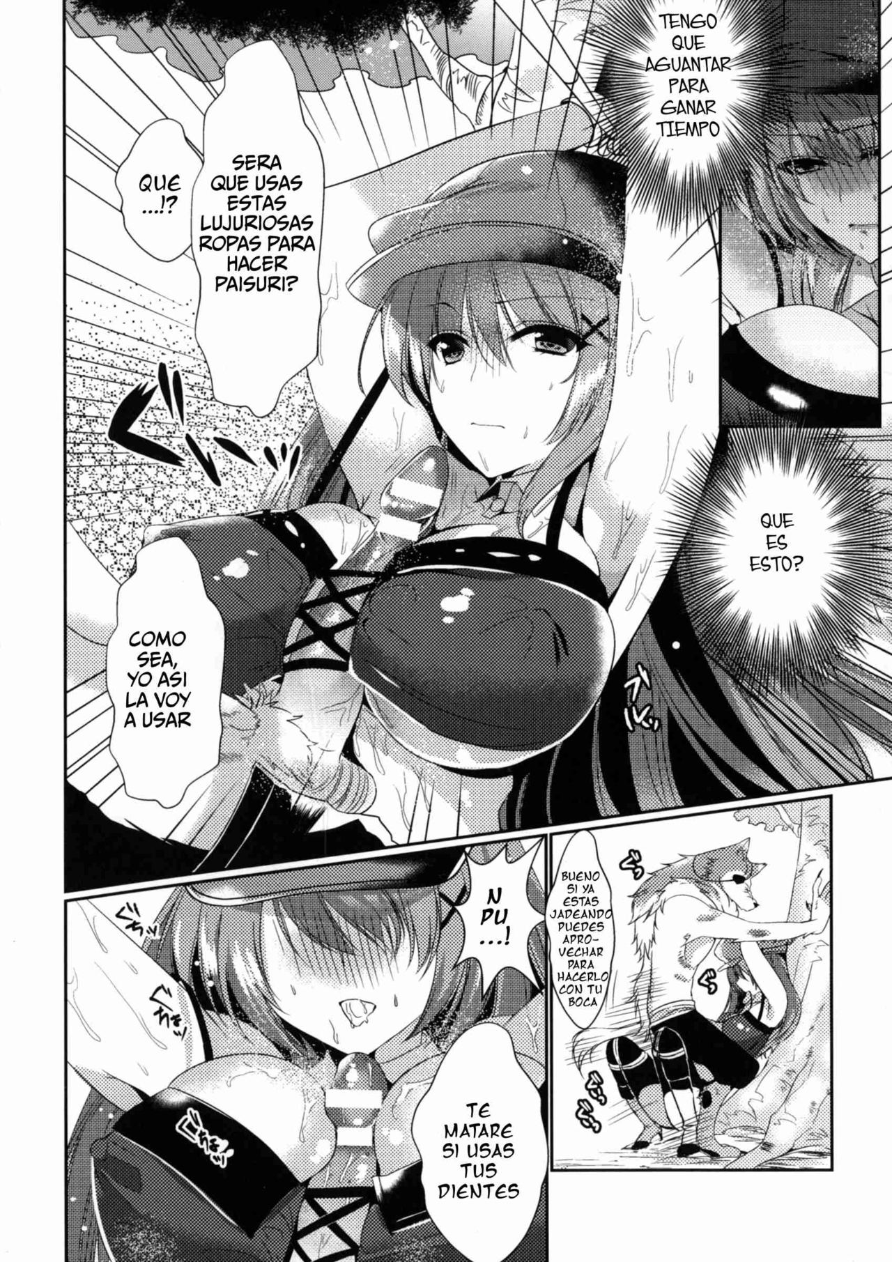Karyuudo Choukyou Monogatari page 8 full