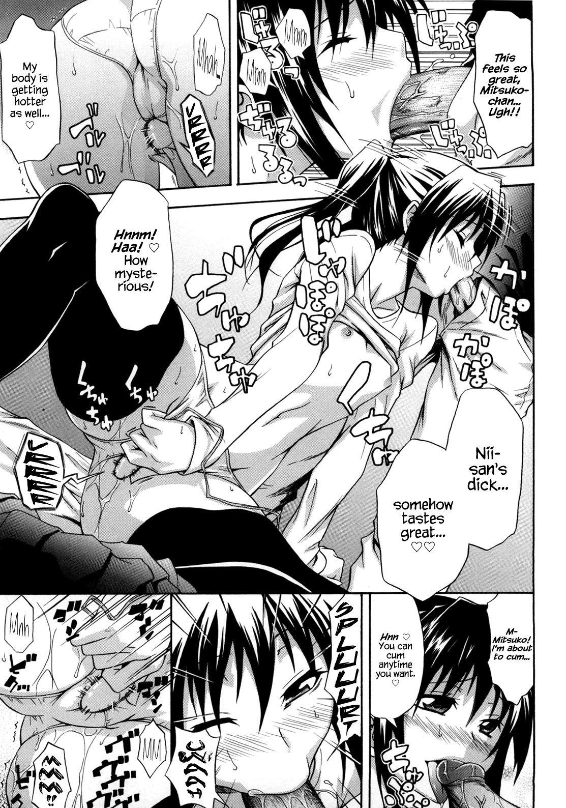 Black Box Girl page 11 full