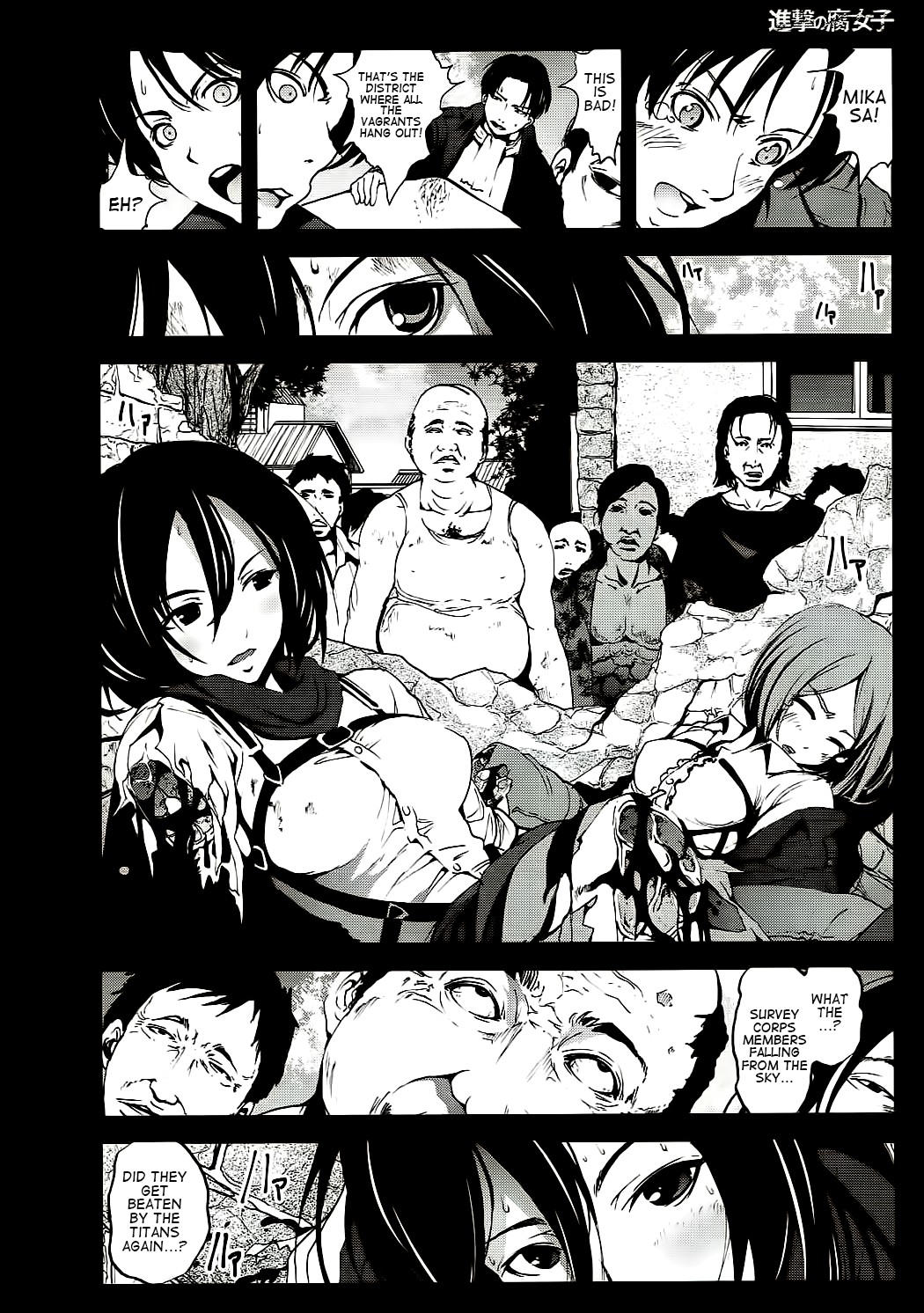 Shingeki no Fujoshi | Attack on Fujoshi page 11 full