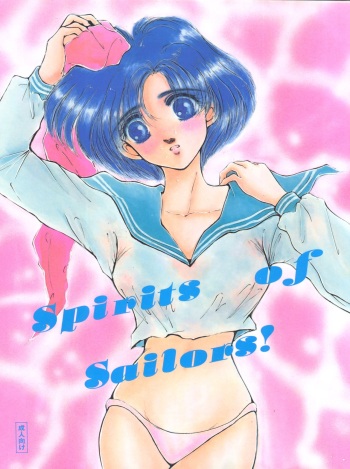 (C44) [T.A.K.K. (Various)] Spirits of Sailors! (Bishoujo Senshi Sailor Moon) cover