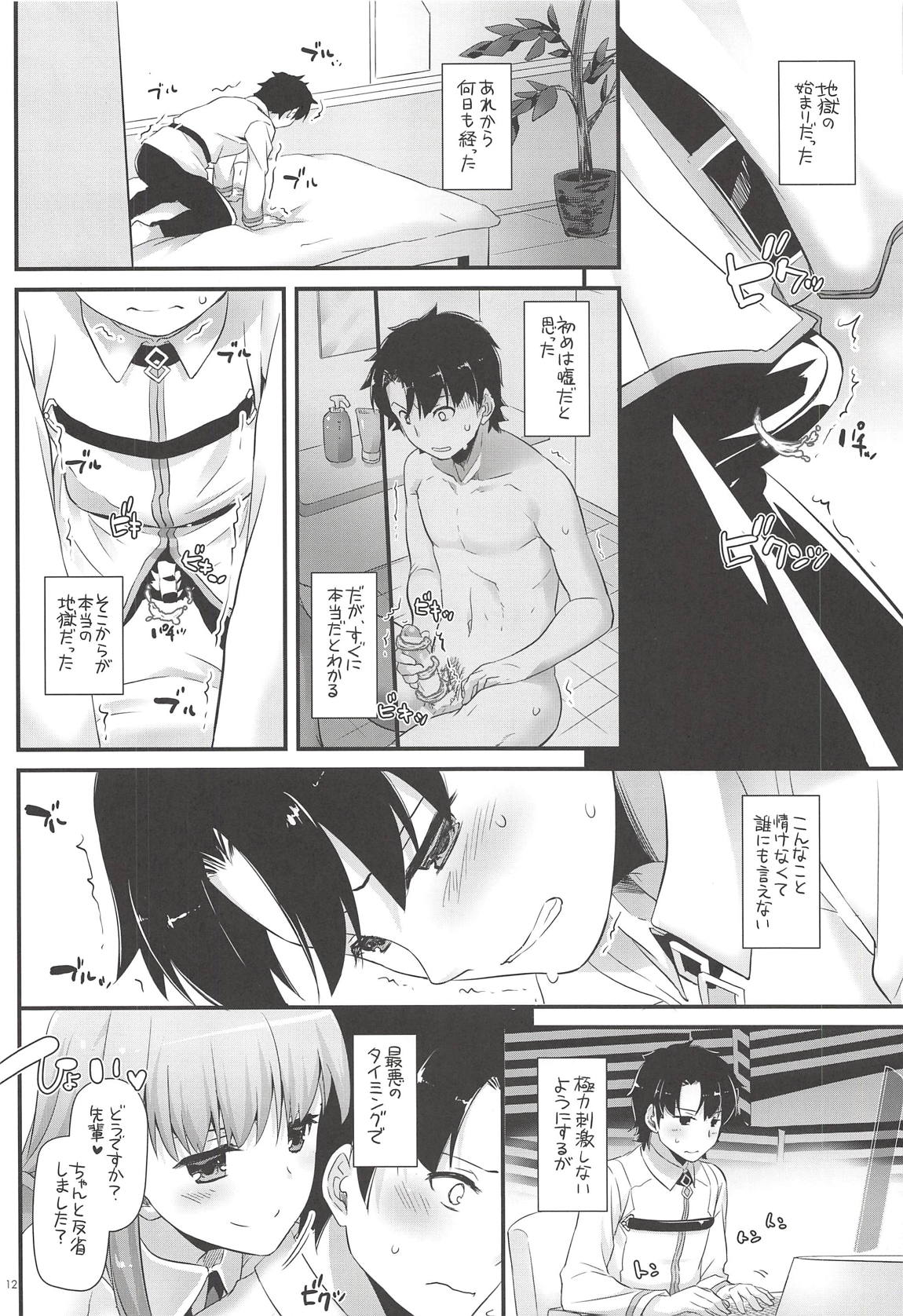 D.L. action 124 page 11 full