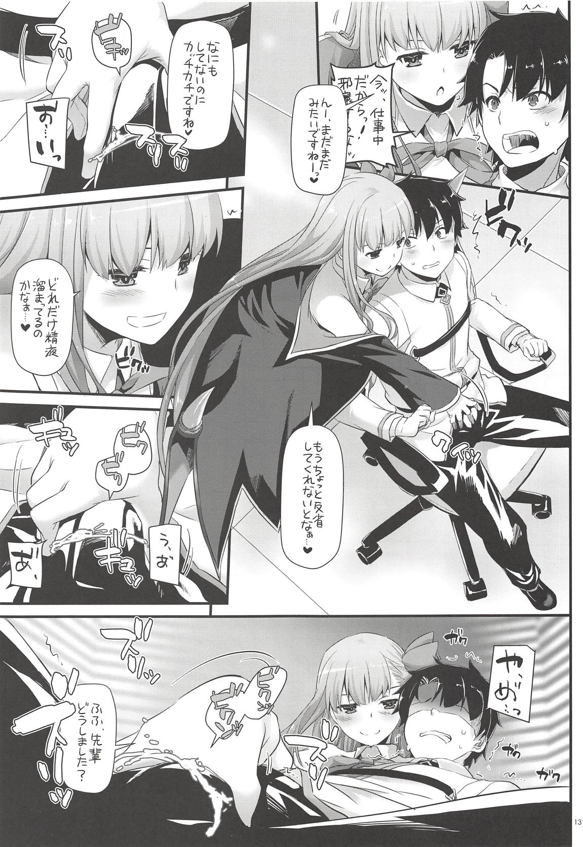 D.L. action 124 page 12 full
