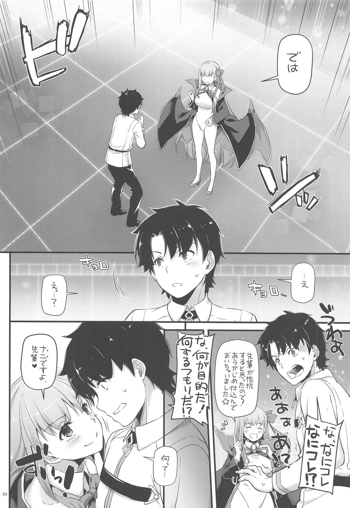 D.L. action 124 page 3 full