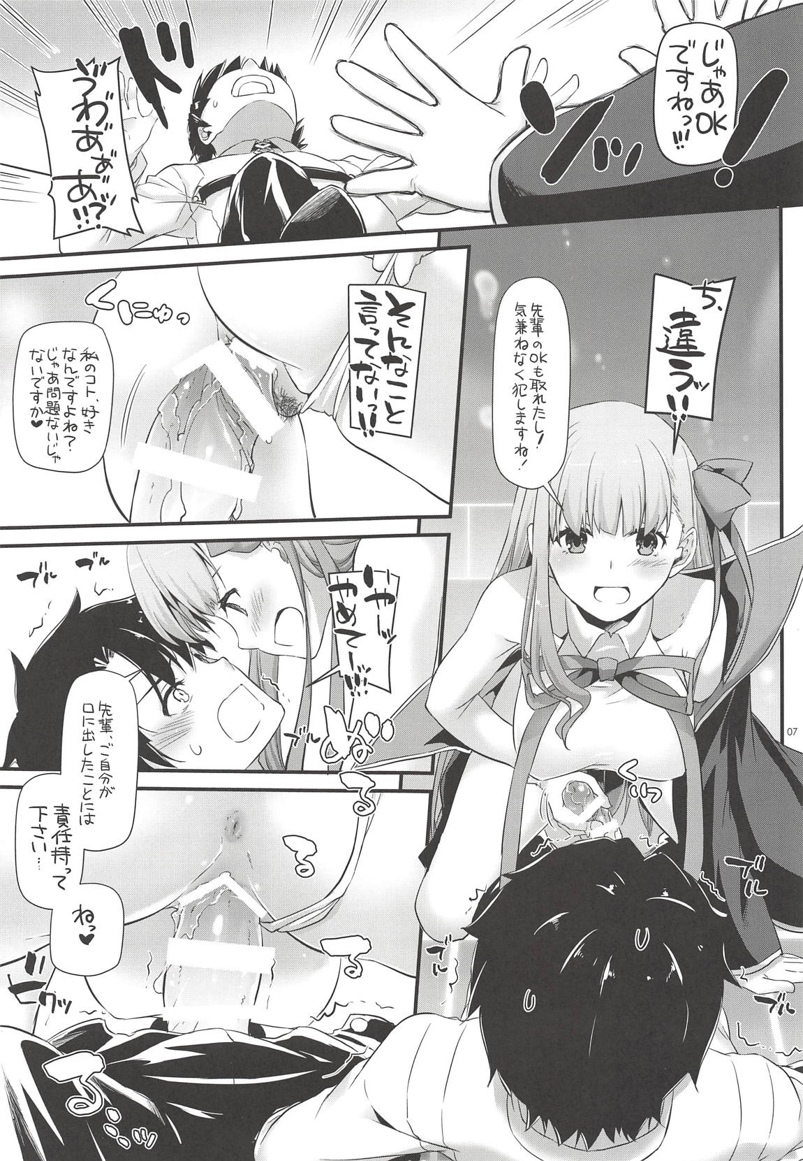 D.L. action 124 page 6 full