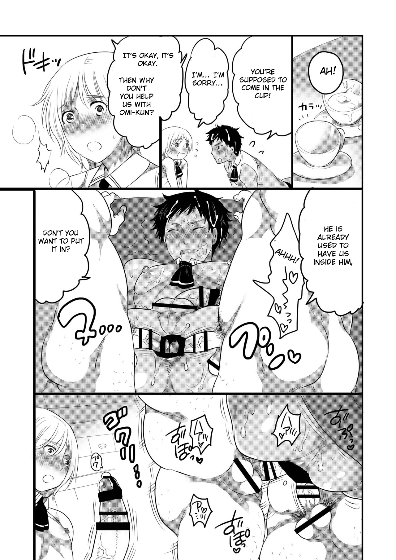 Kyokon Kissa Matome Hon page 10 full