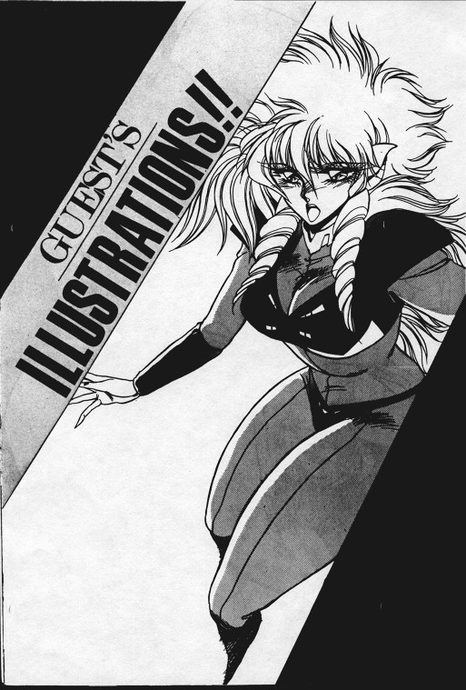 MEN's Iczer-One Vol.3.5 page 12 full