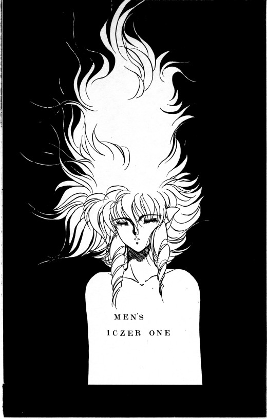 MEN's Iczer-One Vol.3.5 page 2 full