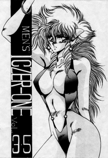 [MEN'S=K (Hasebe Kazunari)] MEN's Iczer-One Vol.3.5 (Fight! Iczer One) cover
