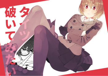 [Medamayaki] I Want To Tear Tights [English] cover