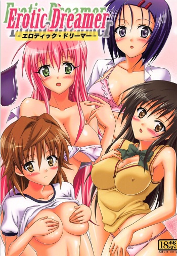 (C75) [TORA MACHINE (Kasukabe Taro)] Erotic Dreamer (To LOVE-Ru) cover