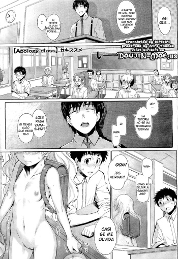 [Seki Suzume] Apology Class (COMIC Megastore 2011-02) [Spanish] cover