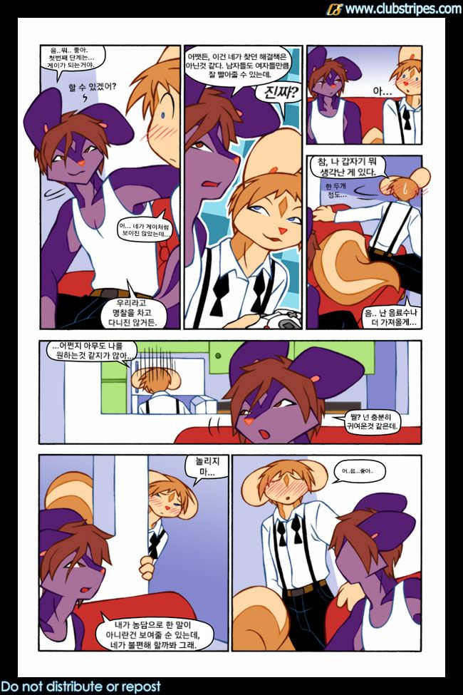 Video Game Fun page 2 full
