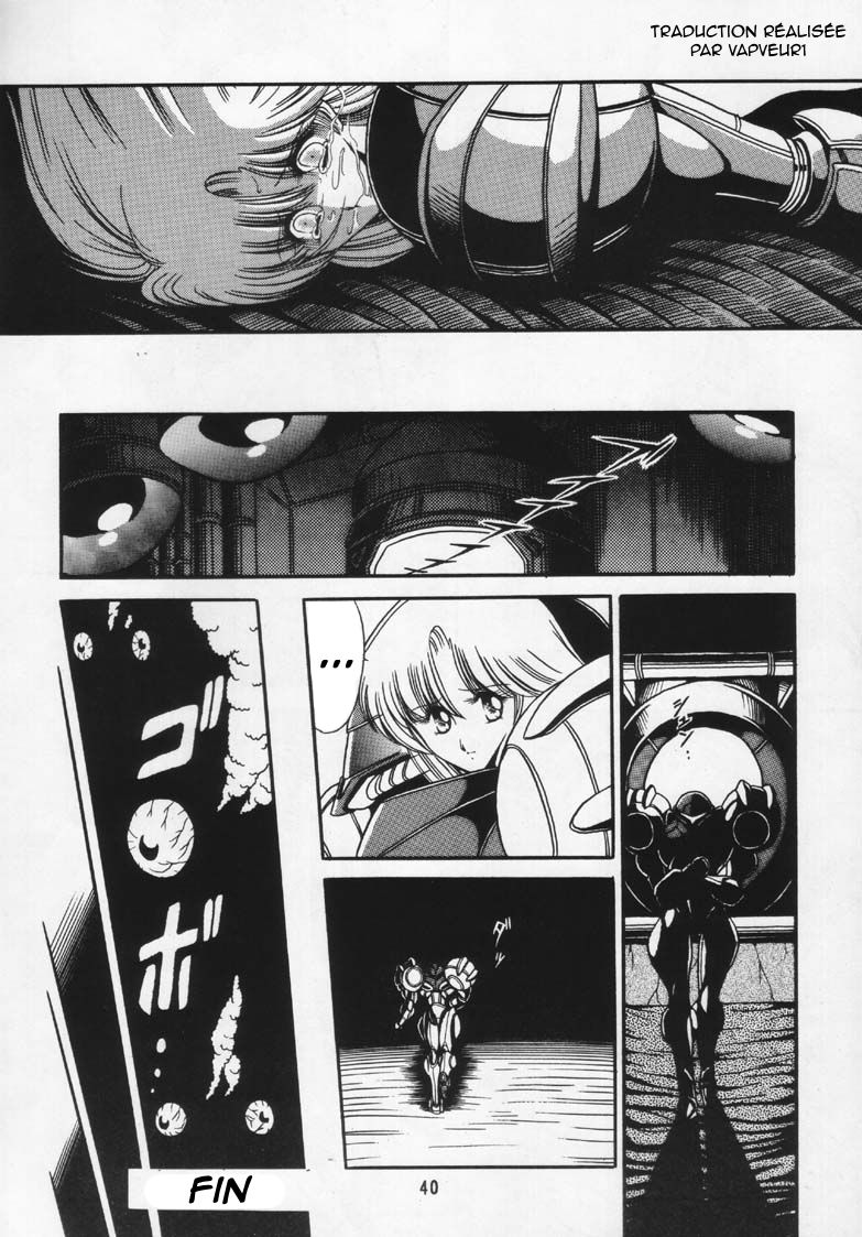 Super Metroid page 12 full