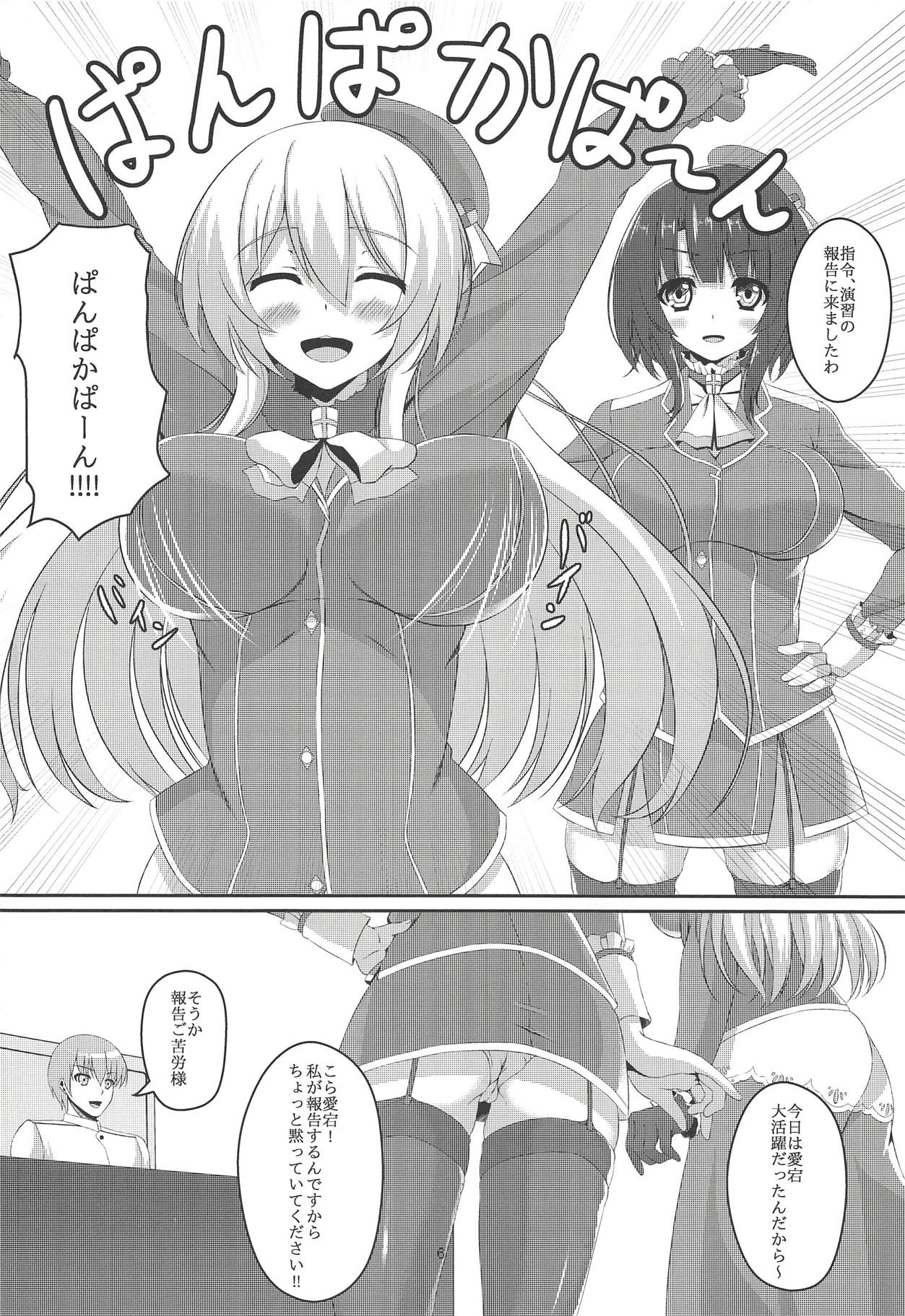 Muremusu page 5 full