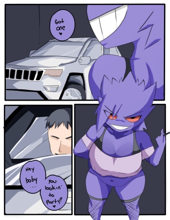 [Inuyuru] Gengar Prostitution (Pokemon) cover