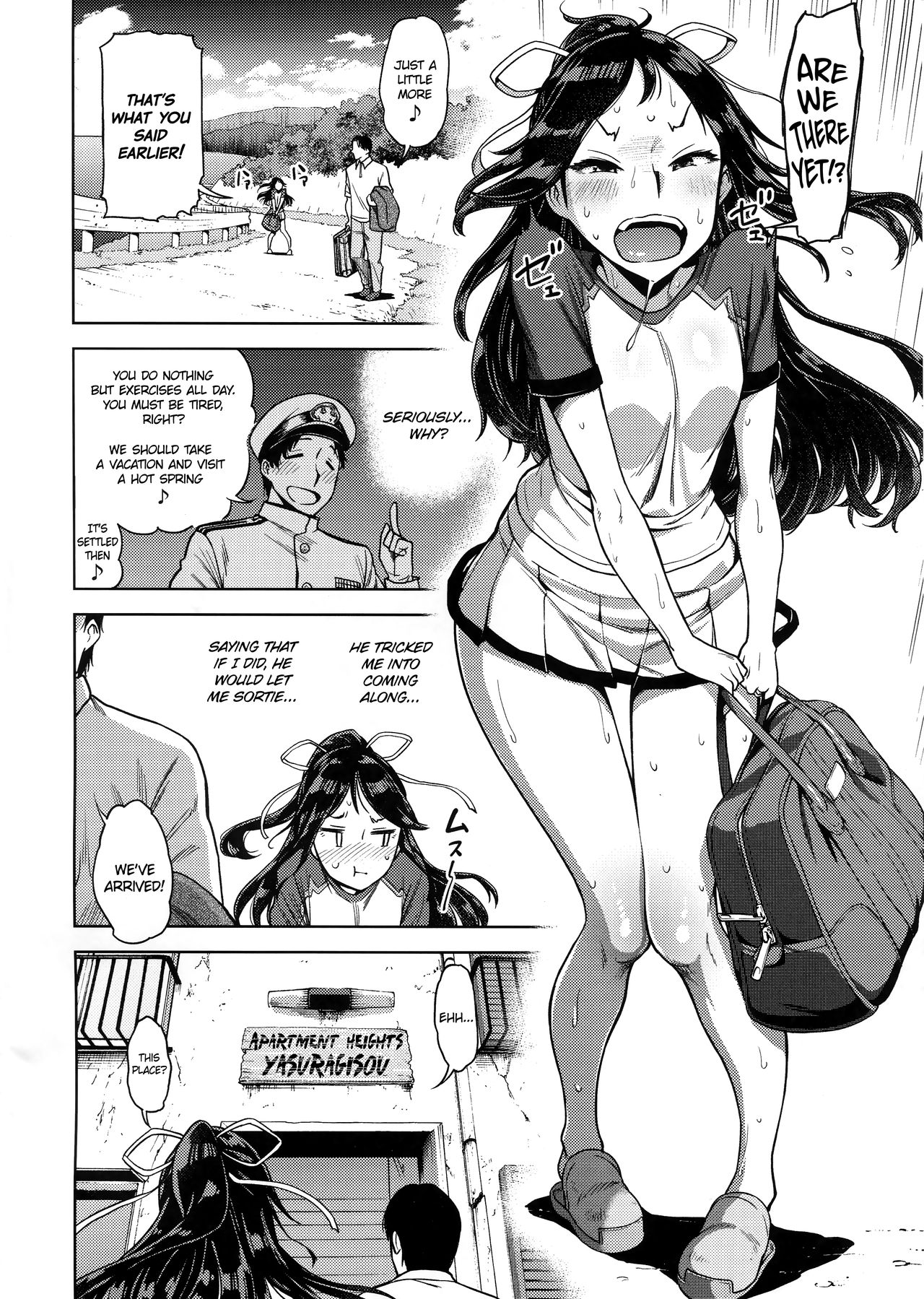 "Lv. 1 no Kimi ga Suki." | "I'd Love You Even If You Were Level One." page 3 full