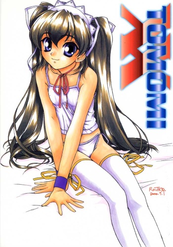 (C58) [DELTAFORCE] TOMOMIXX (Welcome to Pia Carrot!! 2) cover