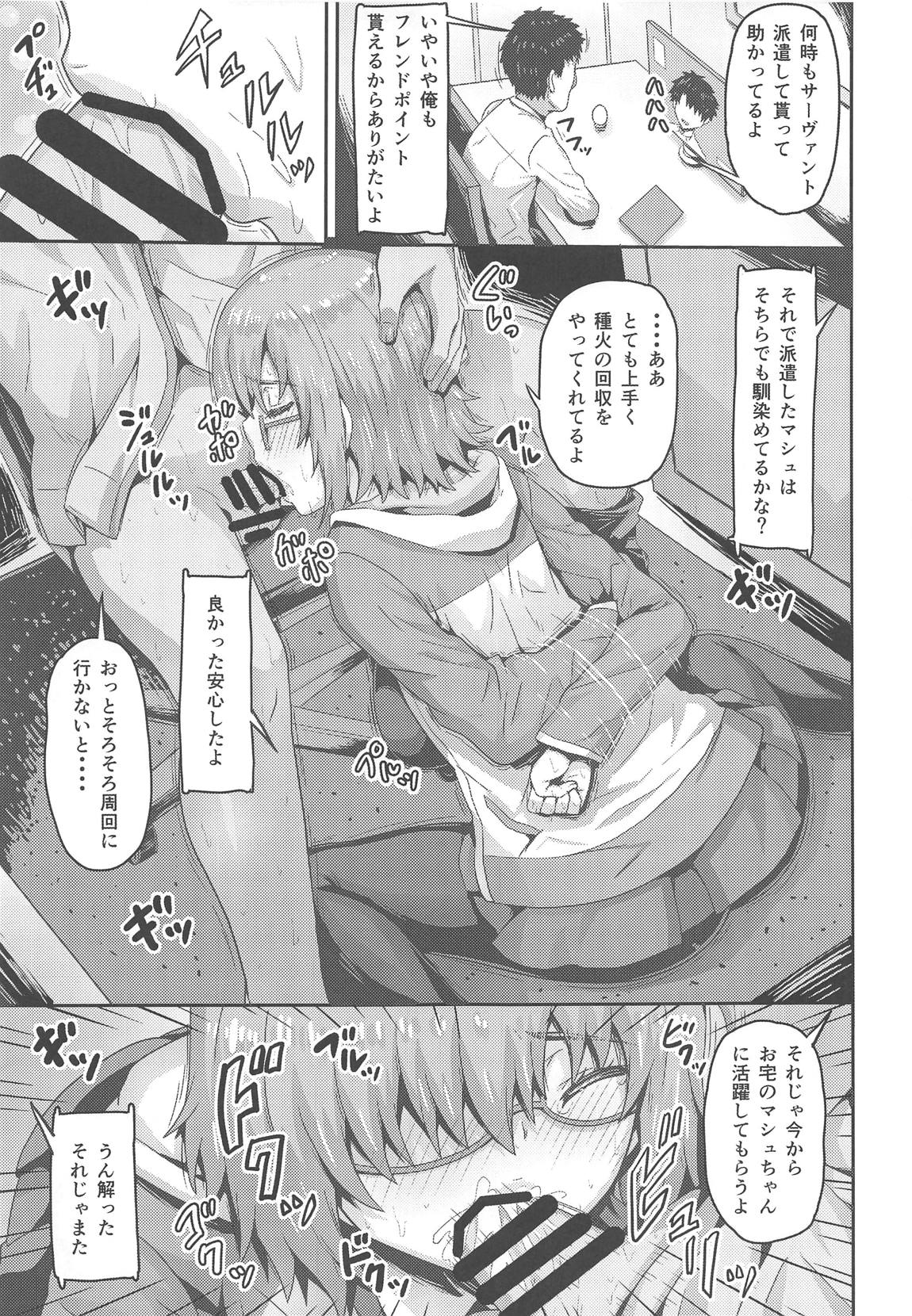 Shinjite Okuridashita Mash ga Netorareru Hon page 4 full