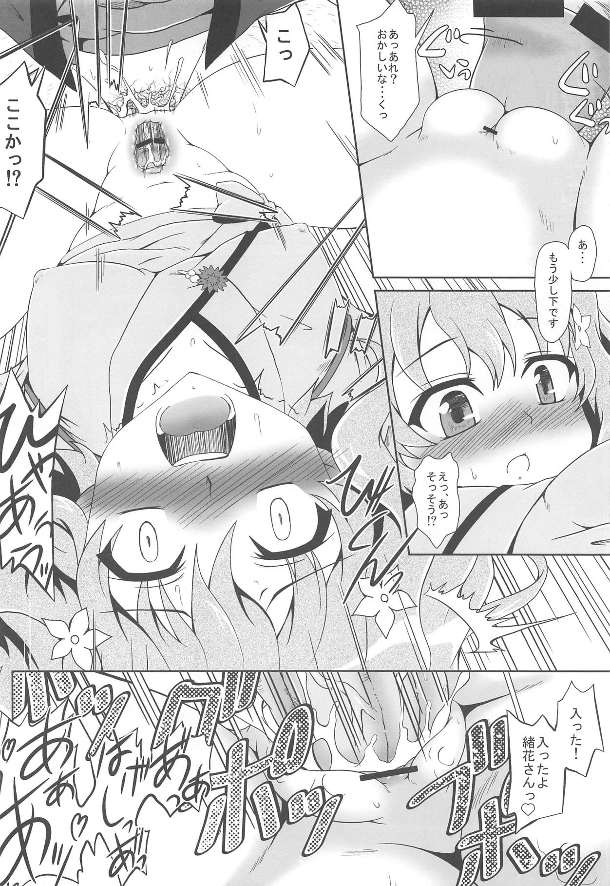 Bonboru page 7 full