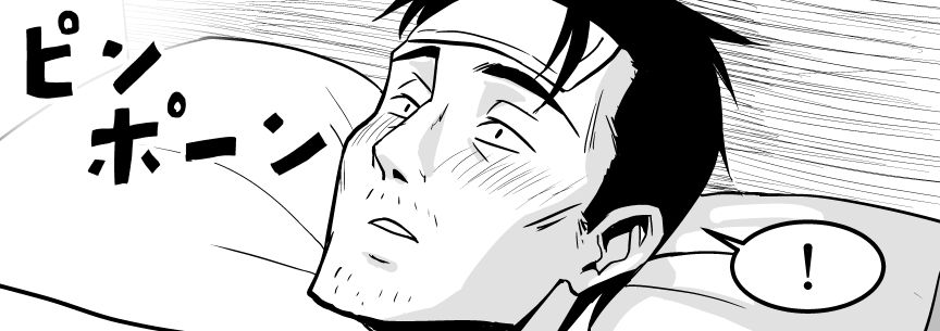 Ojisen JK to Batsuichi Tenchou page 12 full