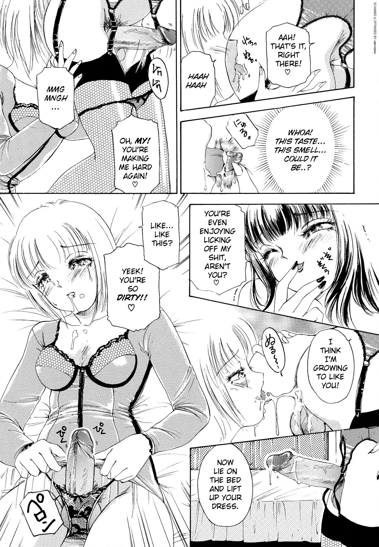 T.S. I LOVE YOU... page 12 full