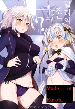 Lily to Jeanne, Docchi ga Ace | 릴리와 쟌느 어느쪽이 에이스?