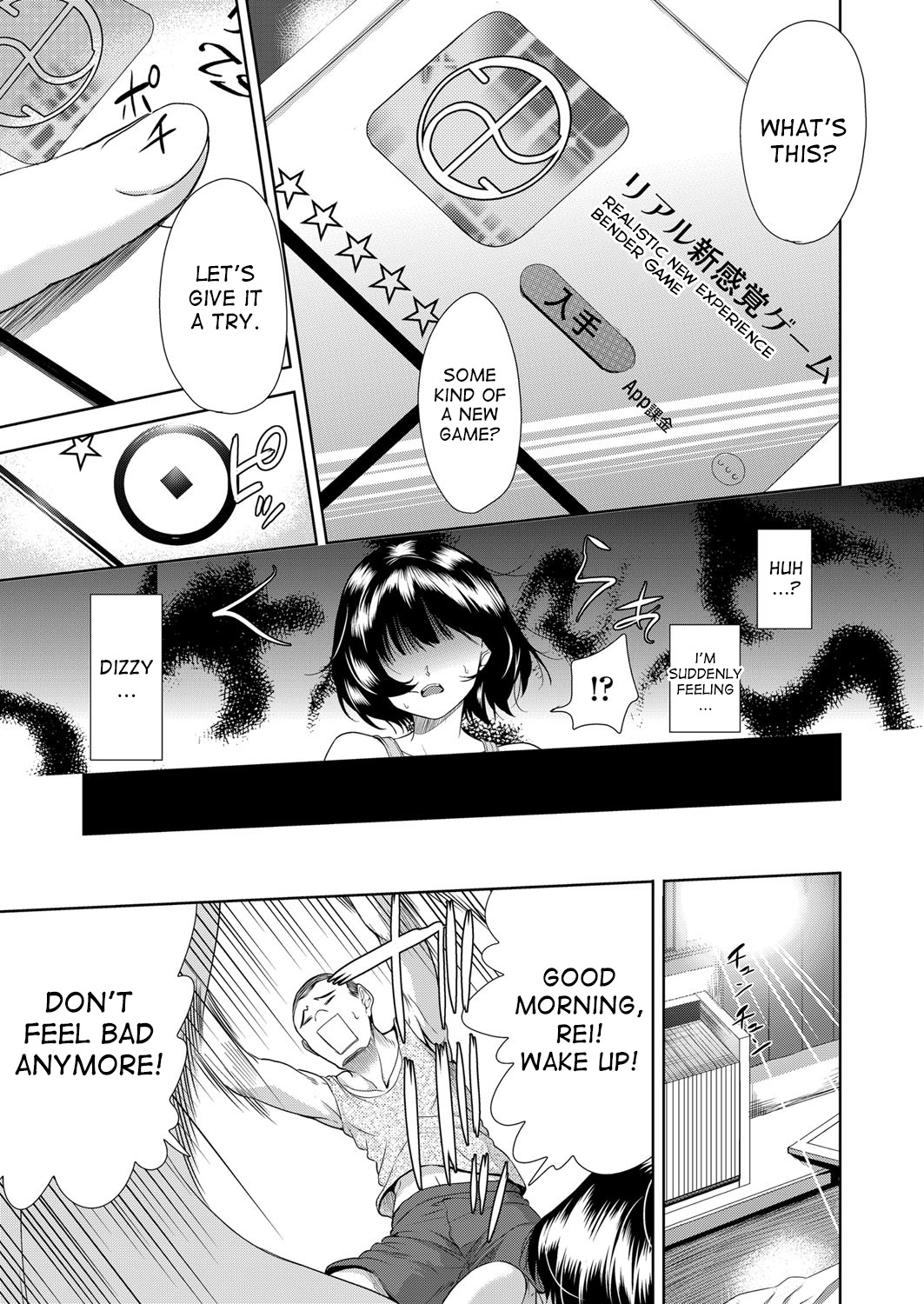 Onnanoko ni Naru Appli | An App That Turns You into a Girl ch.1-4 page 3 full