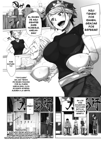 [Bakuya] Youkoso Taiyouken e! | ¡Bienvenido a Taiyouken! (COMIC HOTMILK 2017-11) [Spanish] [NicoNiiScans] [Digital] cover