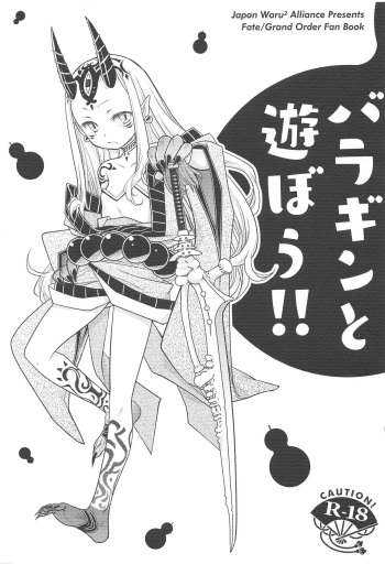 (C93) [Nihon Waru Waru Doumei (Arima Keitarou)] Baragin to Asobou!! (Fate/Grand Order) cover