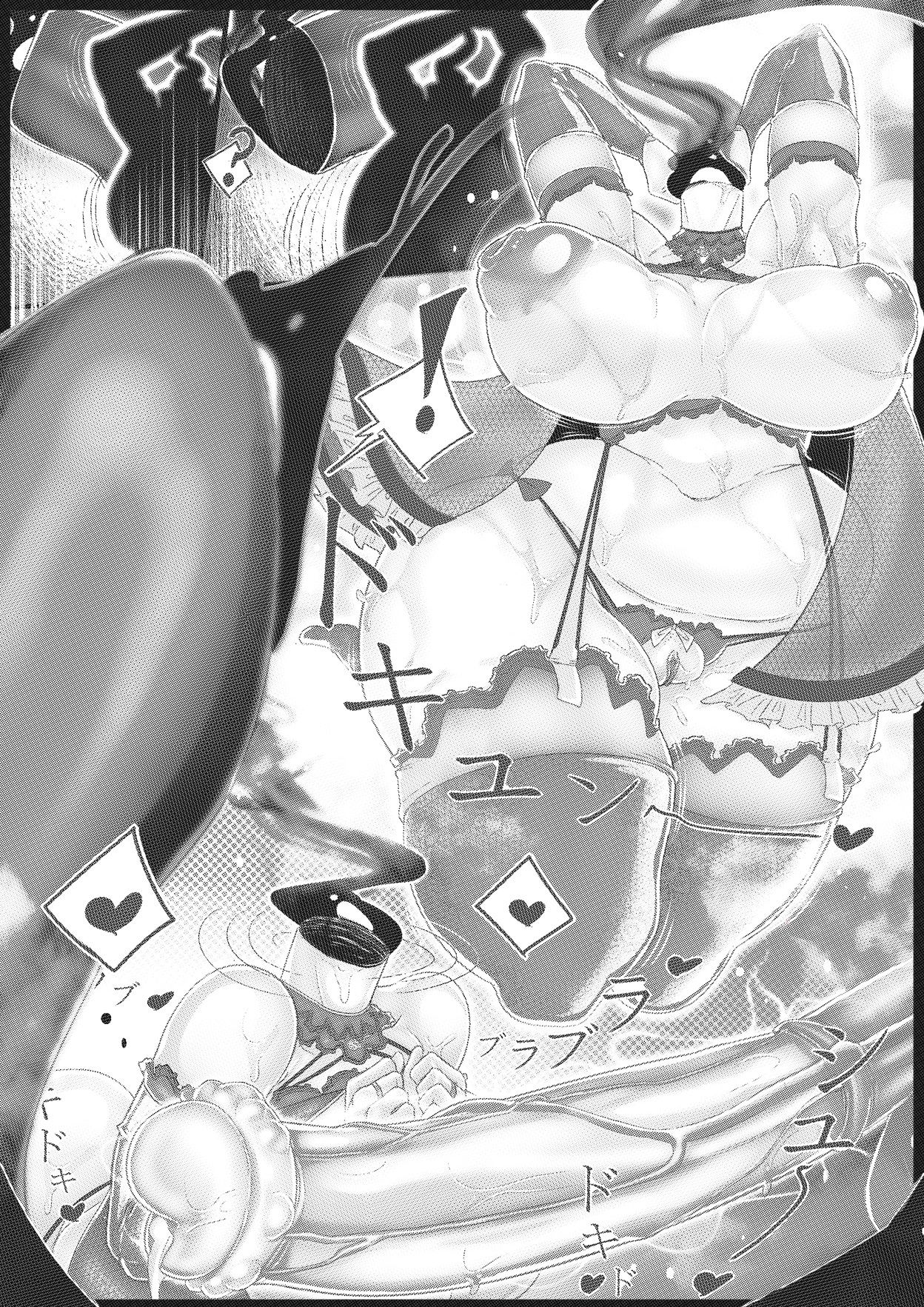 Horse-O-Holic 1: Neckhole Lovers page 6 full