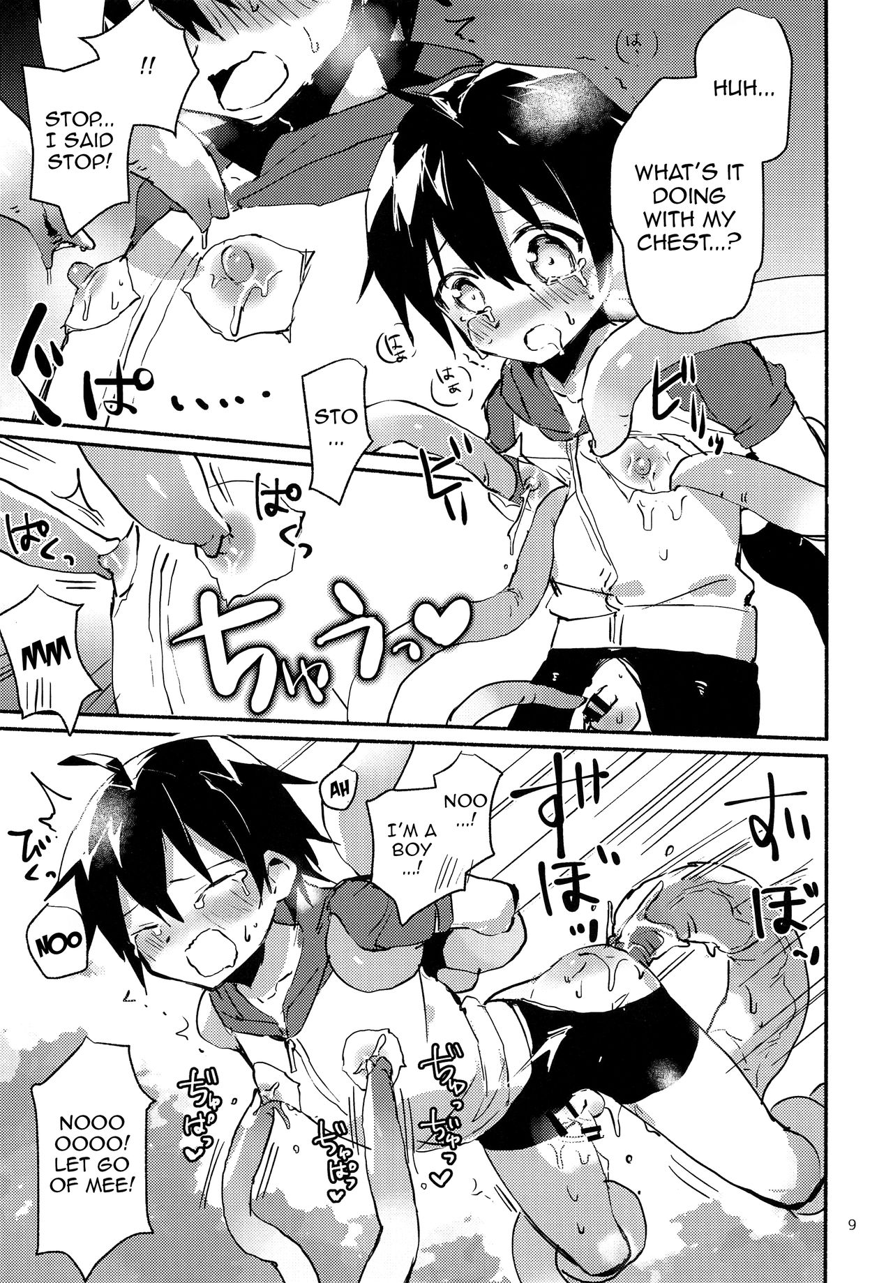 Natsu no Himitsu no Tomodachi wa __  | My Secret Summer Friend is __ page 8 full
