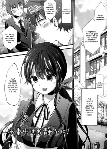 [Morishima Kon] Honbanchuu wa Oshizuka ni! | We’re On Air So Be Quiet (Oneshota Dish) [English] {Hennojin} cover