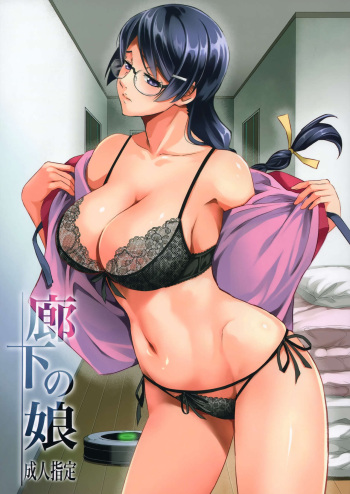 (C95) [Metabo Offensive Smell Uproar (Itachou)] Rouka no Musume (Bakemonogatari) cover