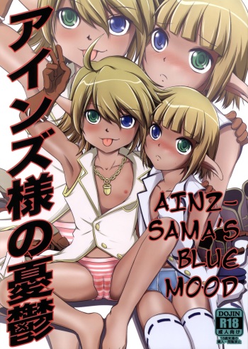 (C89) [RoriE-Go (Saeki Takao)] Ainz-sama no Yuuutsu | Ainz-sama's Blue Mood (Overlord) [English] [EHCOVE] cover