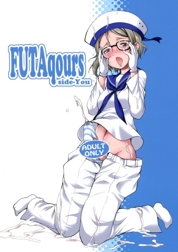 (C94) [Kaguya Hime Koubou (Gekka Kaguya)] FUTAqours-sideYou (Love Live! Sunshine!!) cover