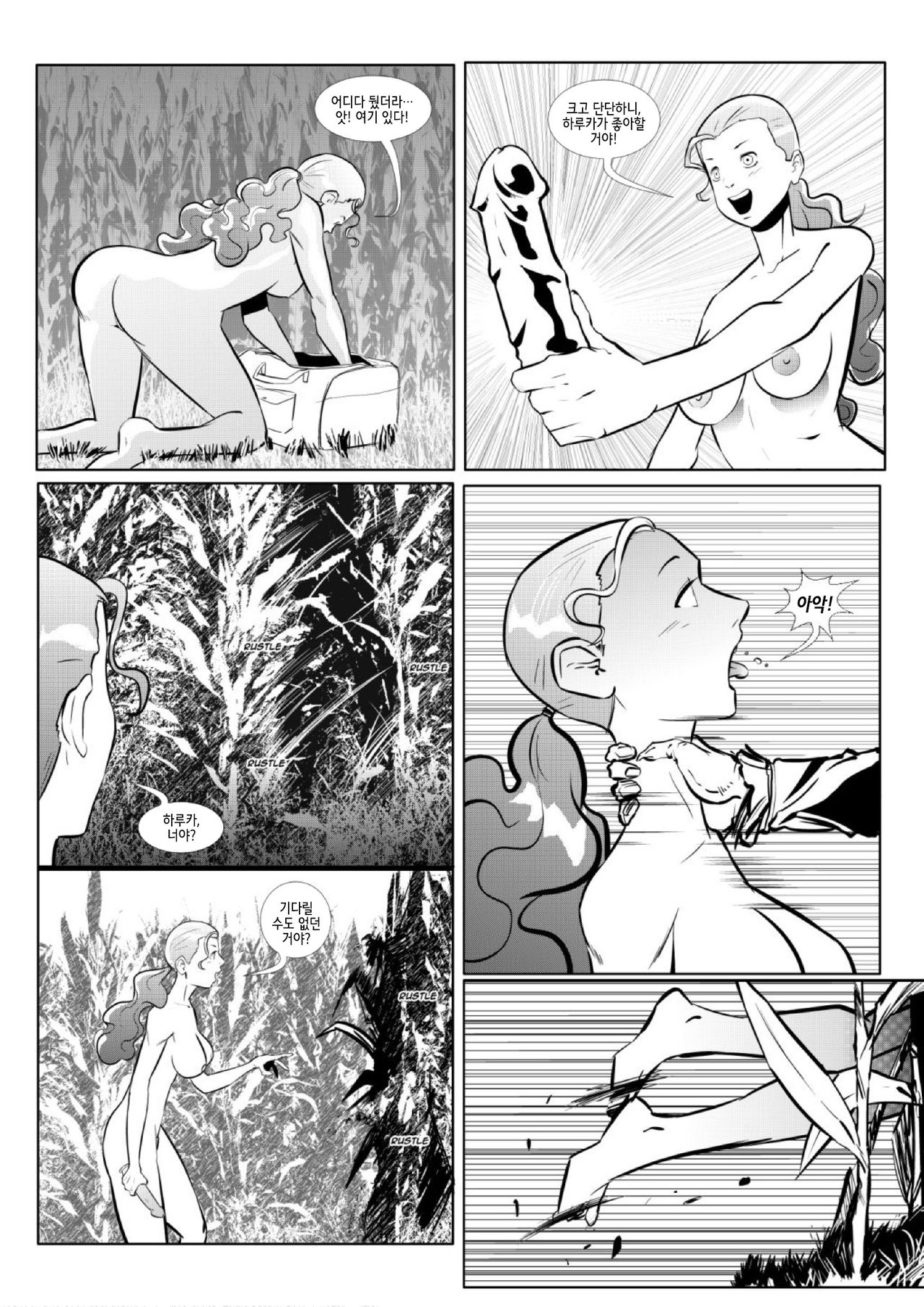 Scarecrow page 12 full