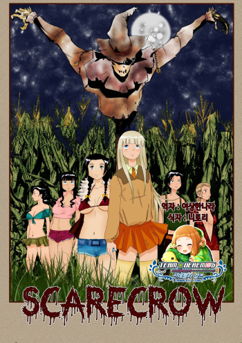 [tiger2drawn] Scarecrow [Korean] [팀☆데레마스] cover
