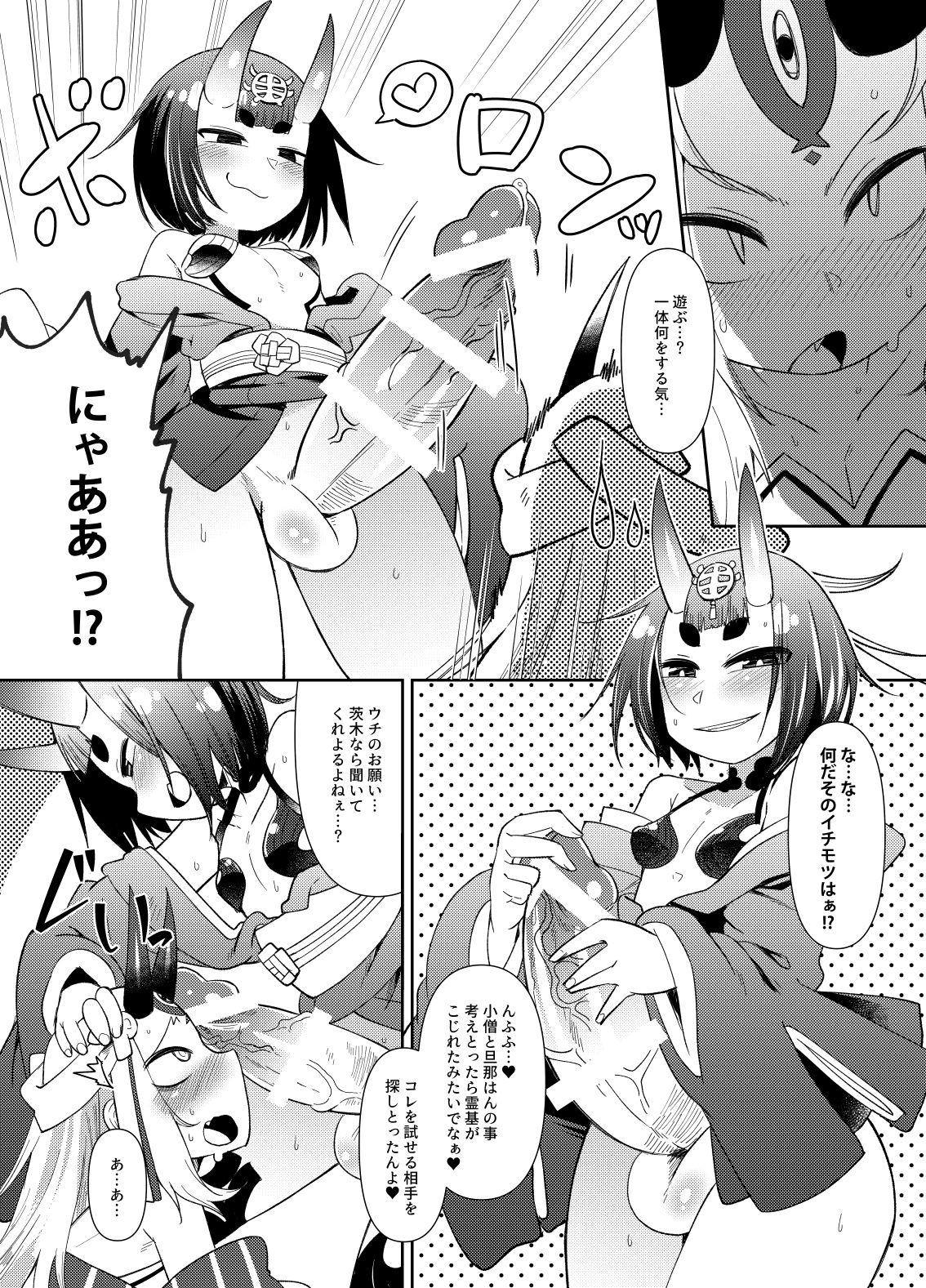 Ooeyama no Futanari page 3 full