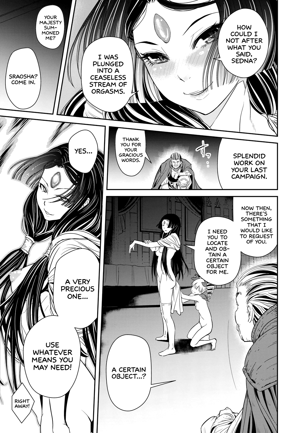 Ingan Giga Ch. 1 page 12 full