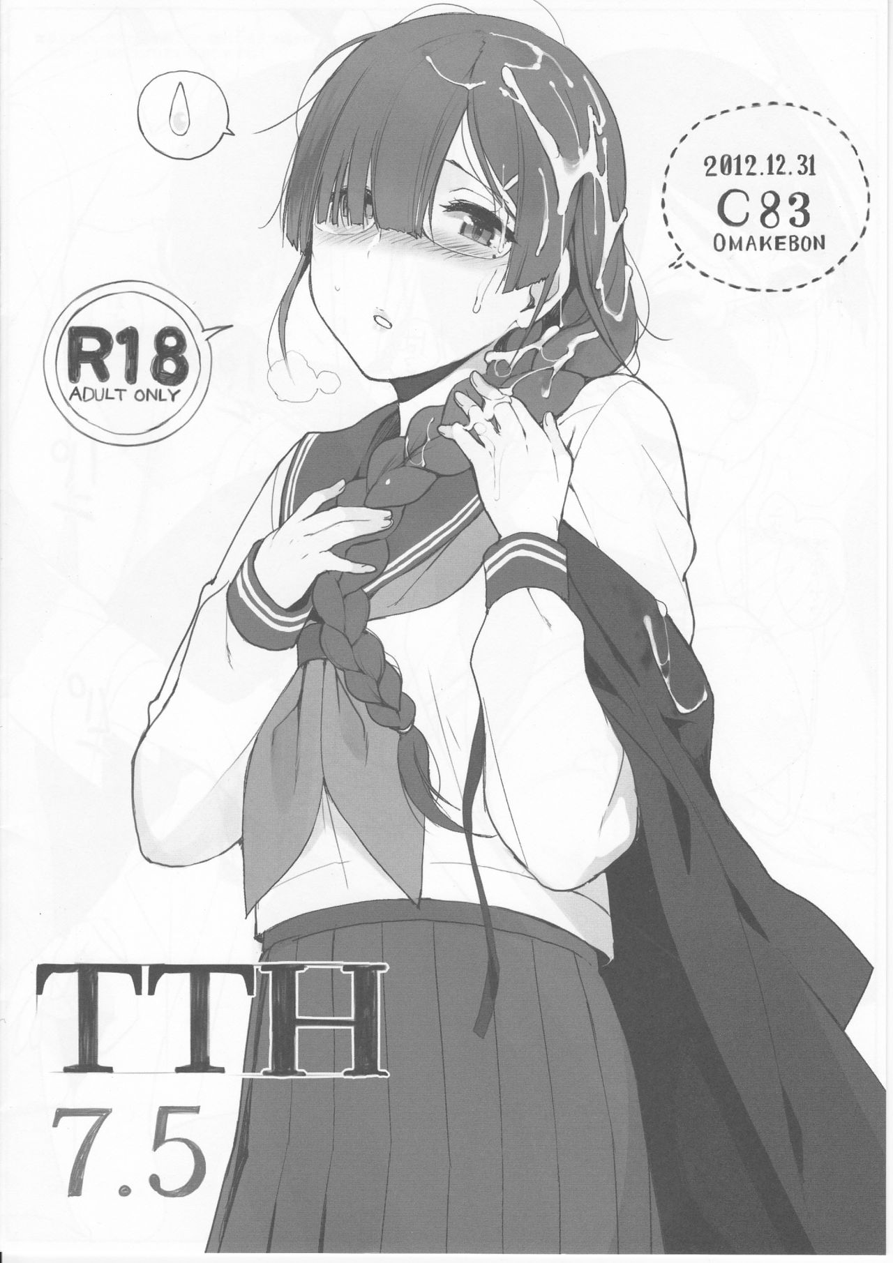TTH 7.5 page 1 full